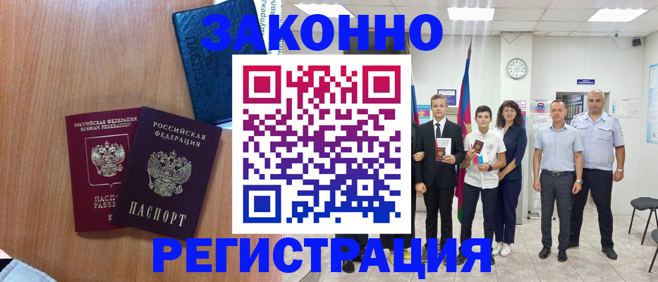 форма 3 в Железногорск-Илимском