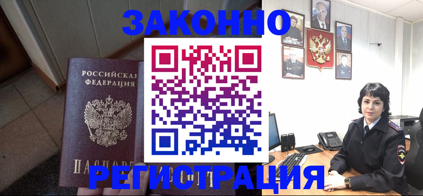 форма 3 в Железногорск-Илимском