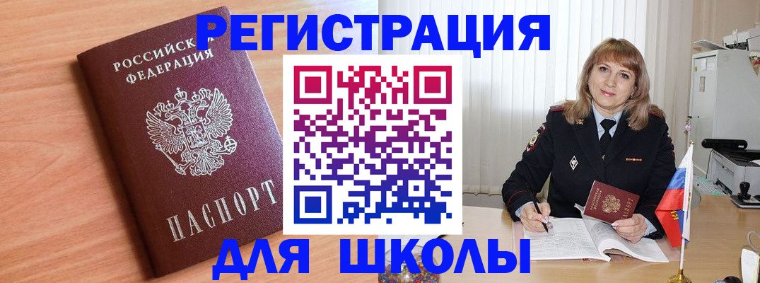 форма 3 в Железногорск-Илимском